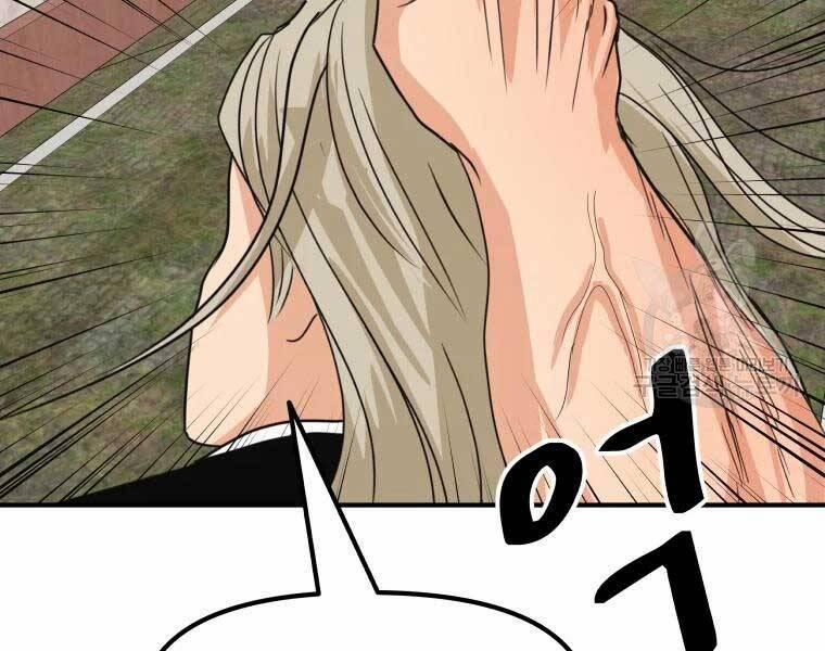 Bạn Trai Vệ Sĩ 51 trang 128