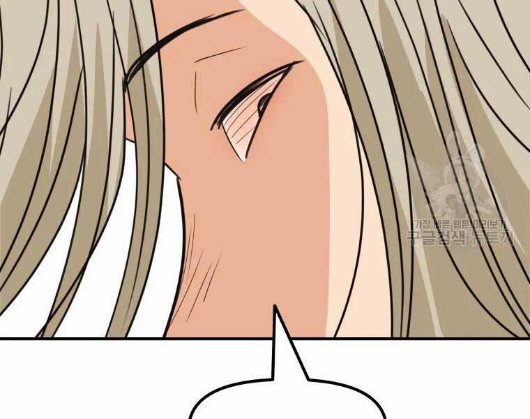 Bạn Trai Vệ Sĩ 51 trang 133