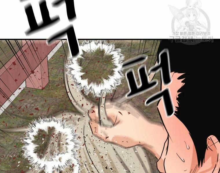 Bạn Trai Vệ Sĩ 51 trang 135