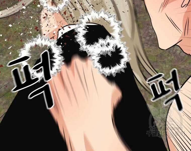 Bạn Trai Vệ Sĩ 51 trang 136