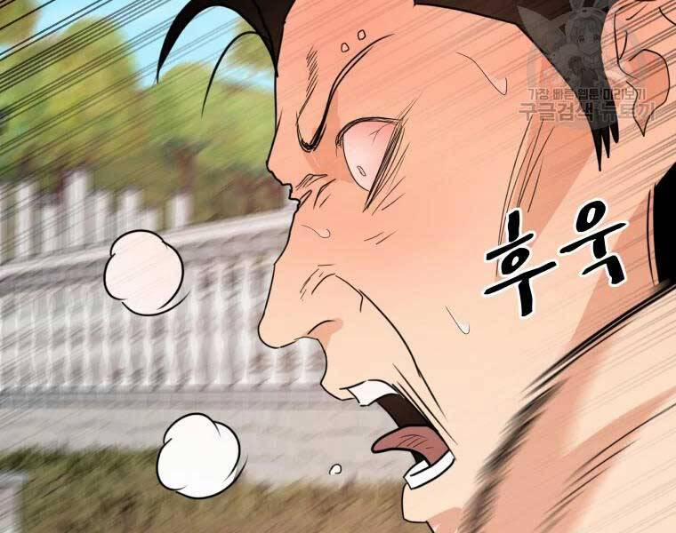 Bạn Trai Vệ Sĩ 51 trang 140