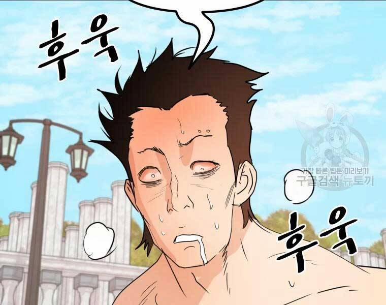 Bạn Trai Vệ Sĩ 51 trang 147