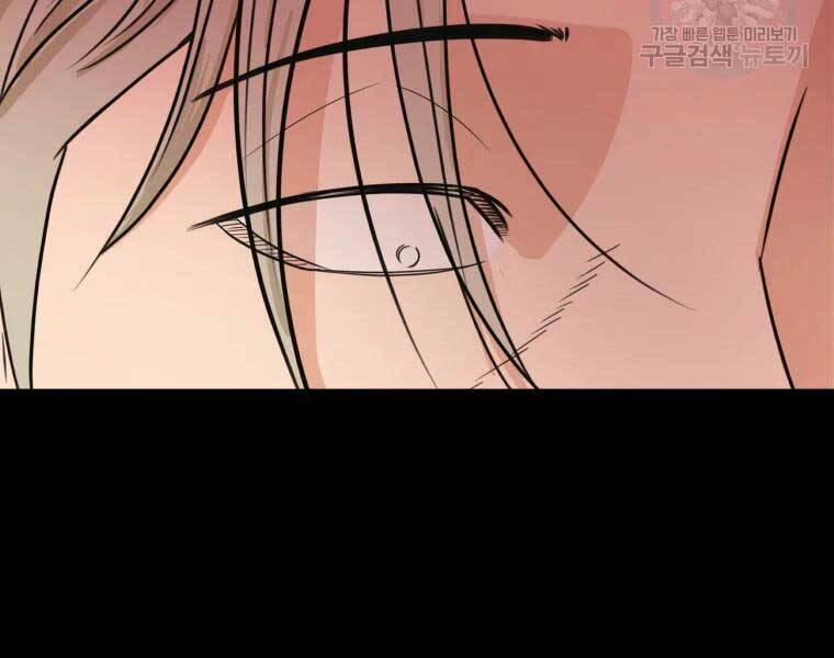 Bạn Trai Vệ Sĩ 51 trang 15