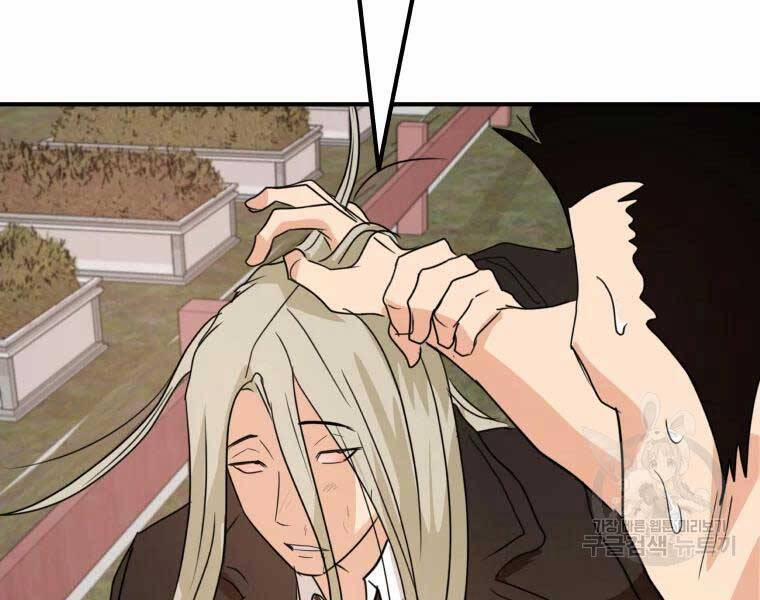 Bạn Trai Vệ Sĩ 51 trang 150