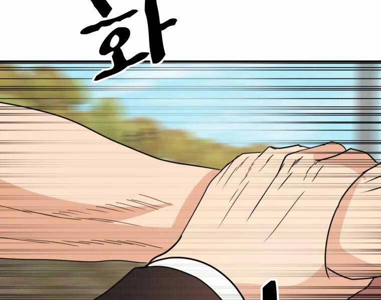 Bạn Trai Vệ Sĩ 51 trang 156