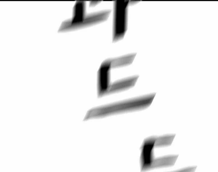 Bạn Trai Vệ Sĩ 51 trang 165