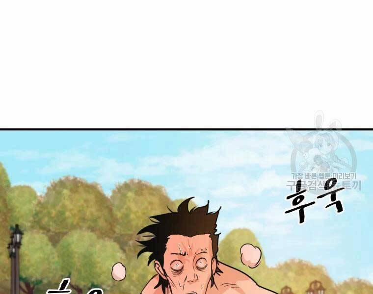 Bạn Trai Vệ Sĩ 51 trang 169