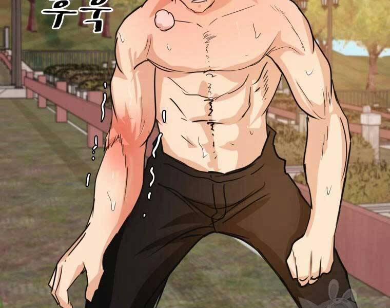 Bạn Trai Vệ Sĩ 51 trang 170