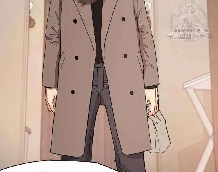 Bạn Trai Vệ Sĩ 51 trang 20