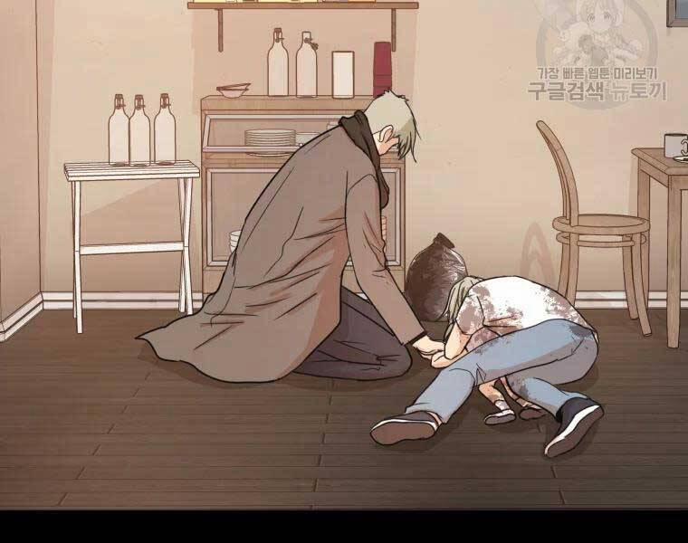 Bạn Trai Vệ Sĩ 51 trang 25