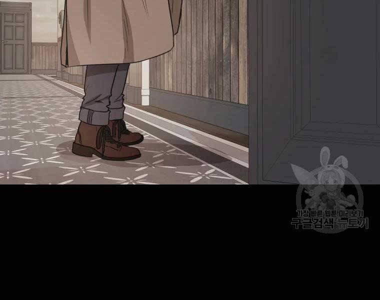 Bạn Trai Vệ Sĩ 51 trang 3