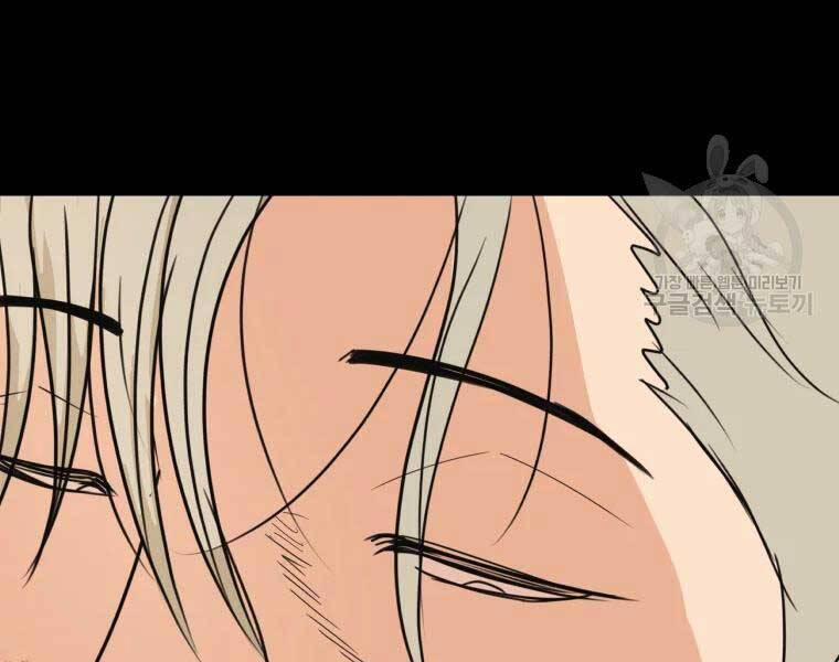 Bạn Trai Vệ Sĩ 51 trang 33