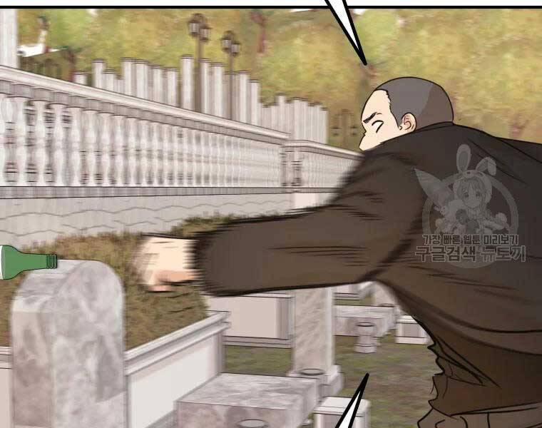 Bạn Trai Vệ Sĩ 51 trang 56