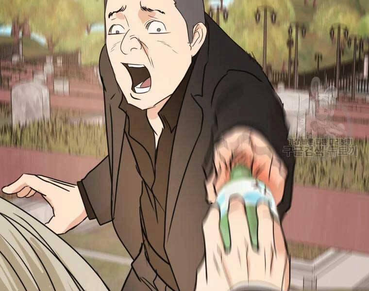 Bạn Trai Vệ Sĩ 51 trang 61