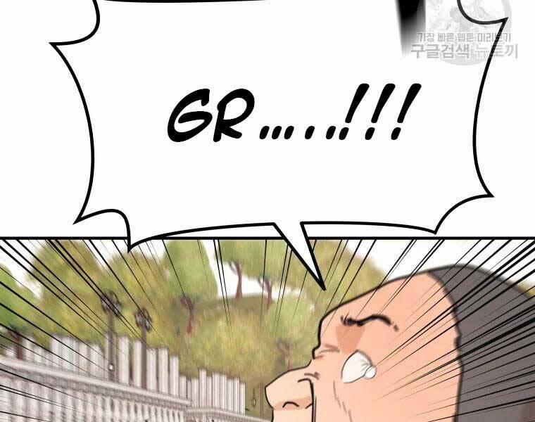 Bạn Trai Vệ Sĩ 51 trang 63