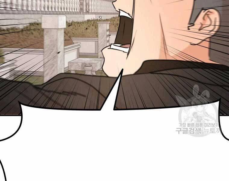 Bạn Trai Vệ Sĩ 51 trang 64