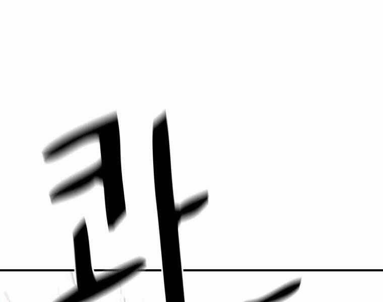 Bạn Trai Vệ Sĩ 51 trang 68