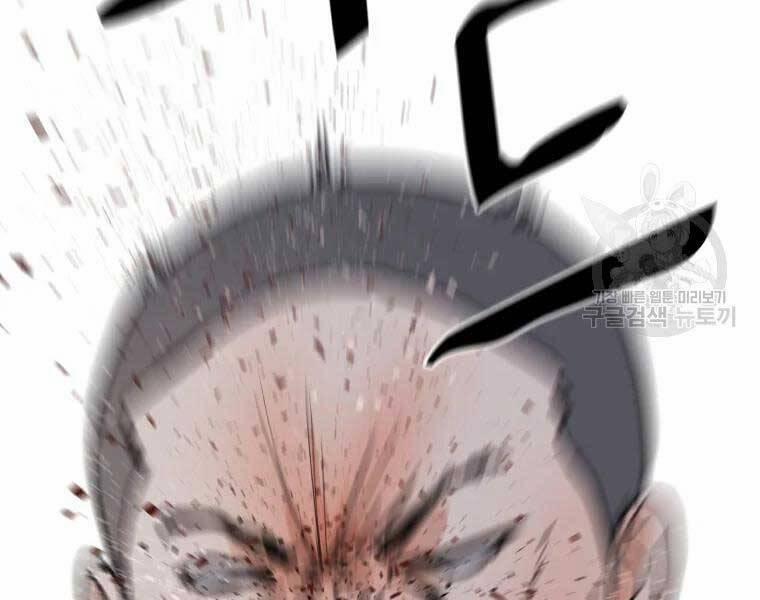 Bạn Trai Vệ Sĩ 51 trang 69