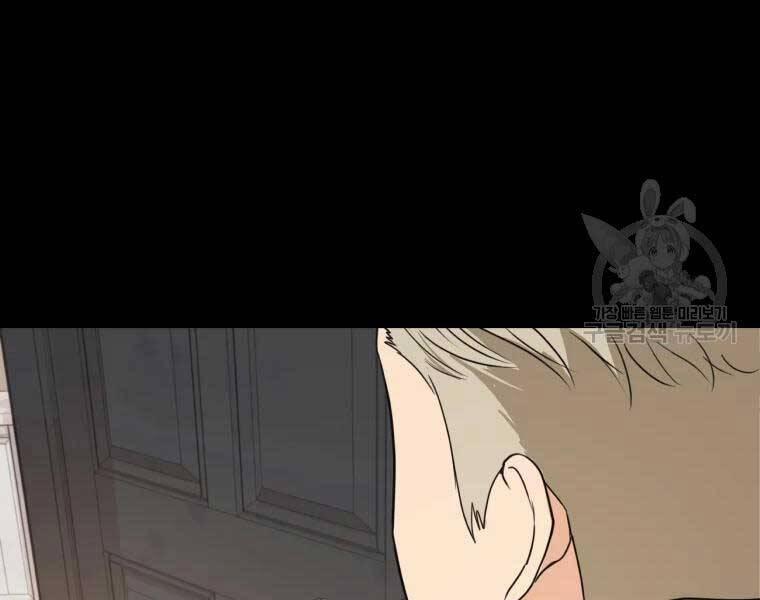 Bạn Trai Vệ Sĩ 51 trang 8