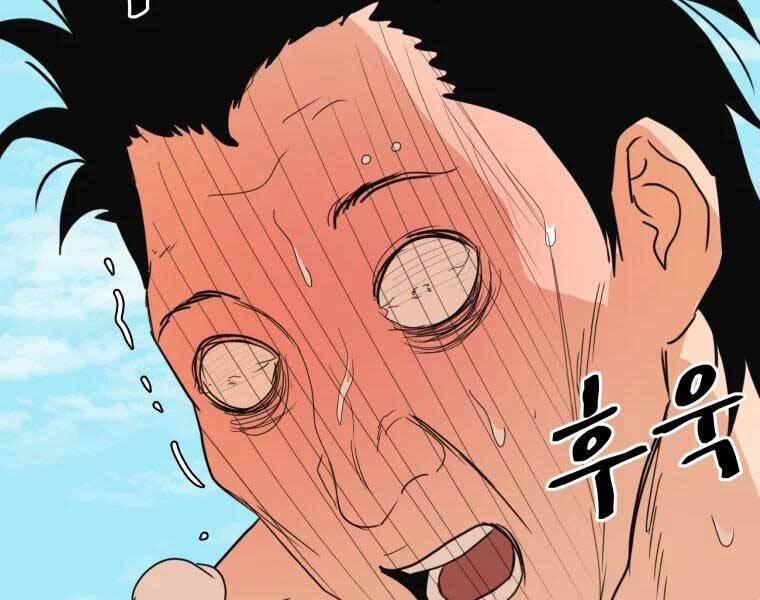 Bạn Trai Vệ Sĩ 51 trang 82