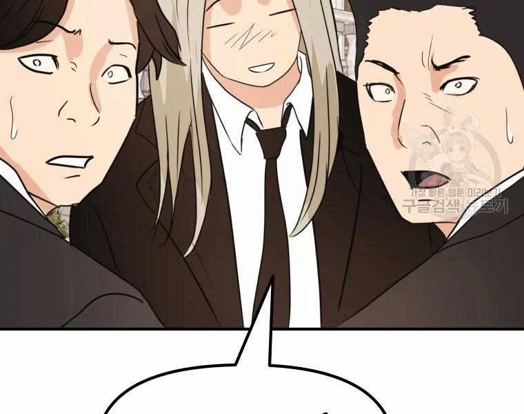 Bạn Trai Vệ Sĩ 51 trang 86