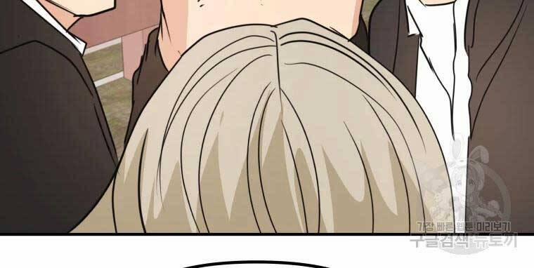 Bạn Trai Vệ Sĩ 51 trang 89