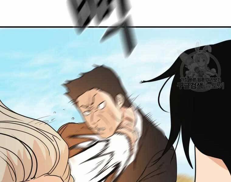 Bạn Trai Vệ Sĩ 51 trang 91