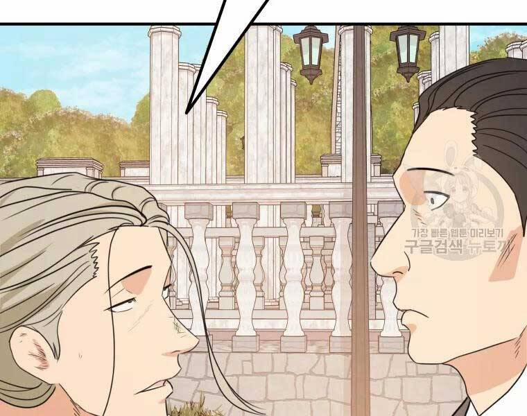 Bạn Trai Vệ Sĩ 52 trang 100