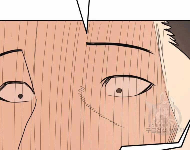 Bạn Trai Vệ Sĩ 52 trang 103