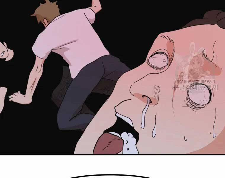 Bạn Trai Vệ Sĩ 52 trang 11