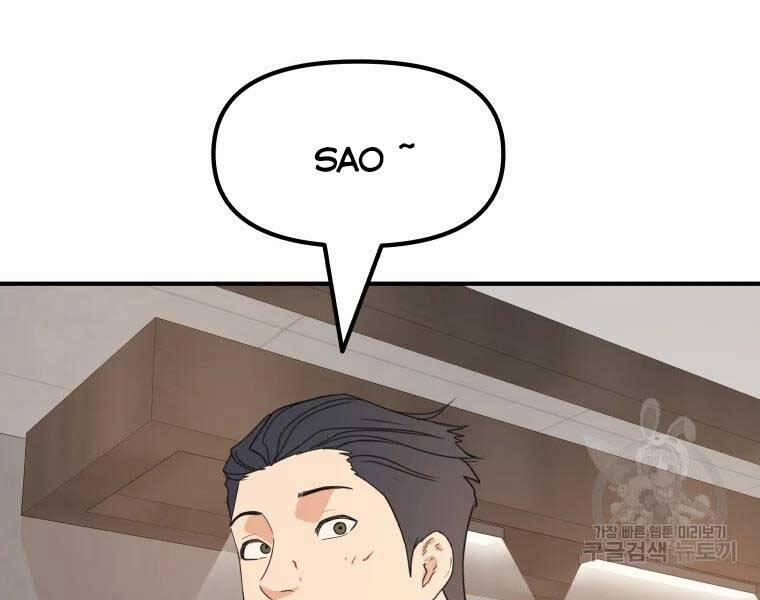 Bạn Trai Vệ Sĩ 52 trang 111