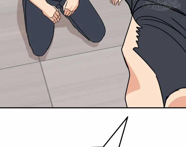 Bạn Trai Vệ Sĩ 52 trang 122