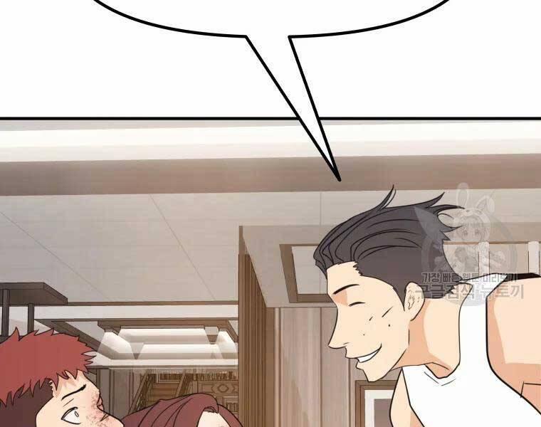 Bạn Trai Vệ Sĩ 52 trang 131