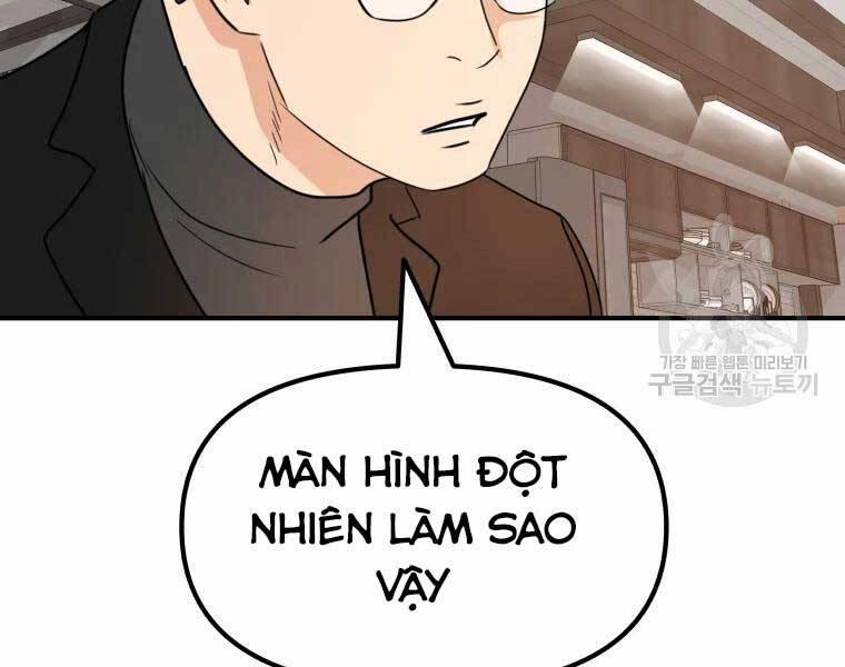 Bạn Trai Vệ Sĩ 52 trang 145