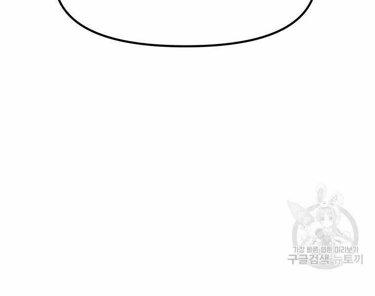 Bạn Trai Vệ Sĩ 52 trang 153