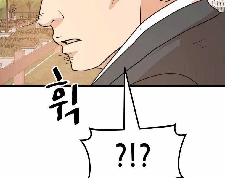 Bạn Trai Vệ Sĩ 52 trang 169