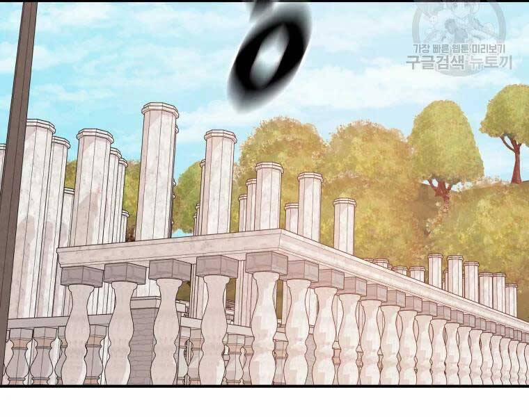 Bạn Trai Vệ Sĩ 52 trang 188