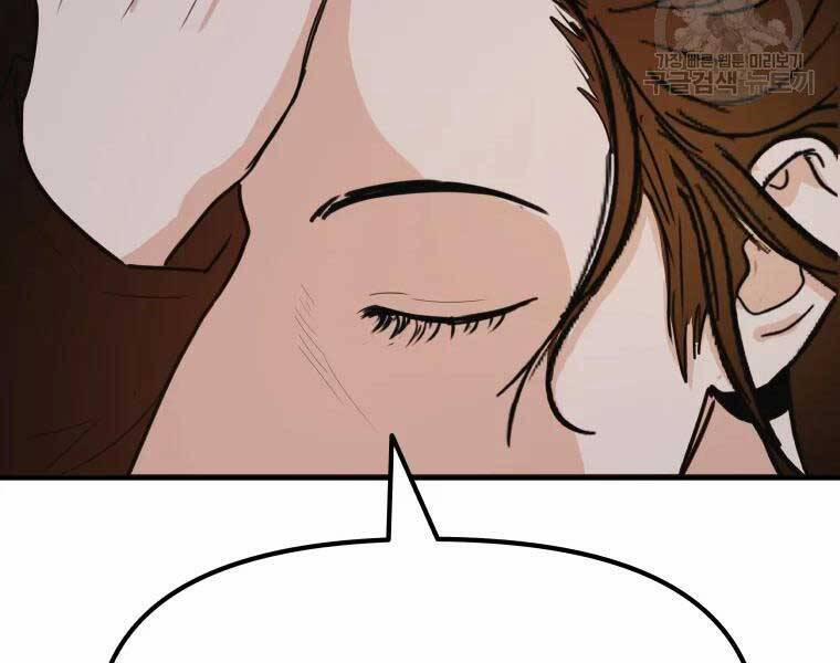 Bạn Trai Vệ Sĩ 52 trang 193