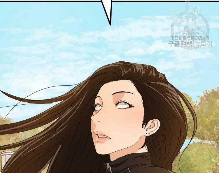 Bạn Trai Vệ Sĩ 52 trang 196