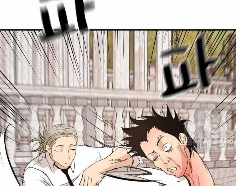 Bạn Trai Vệ Sĩ 52 trang 29