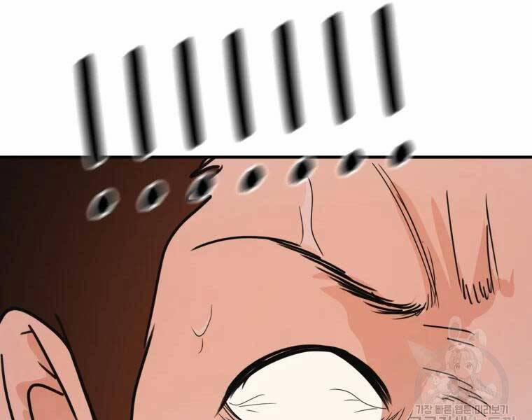 Bạn Trai Vệ Sĩ 52 trang 37