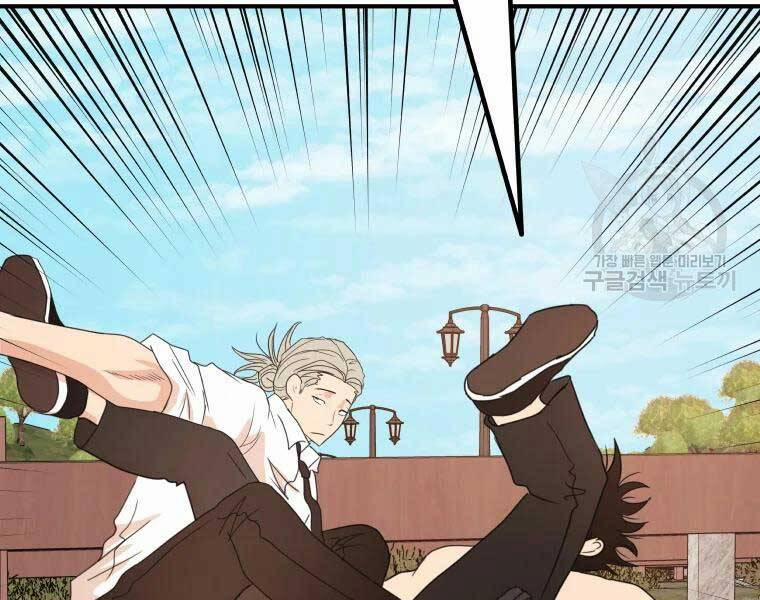 Bạn Trai Vệ Sĩ 52 trang 52