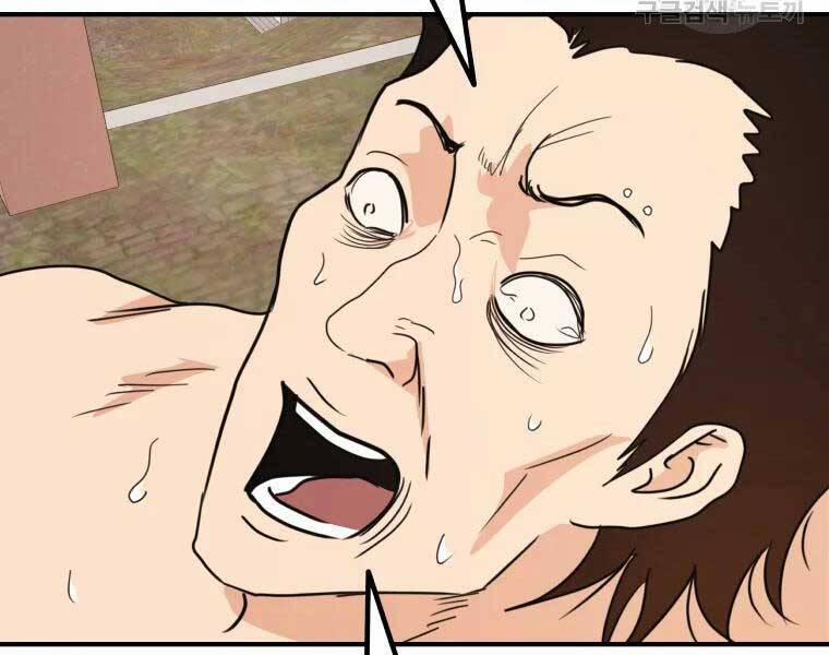 Bạn Trai Vệ Sĩ 52 trang 57