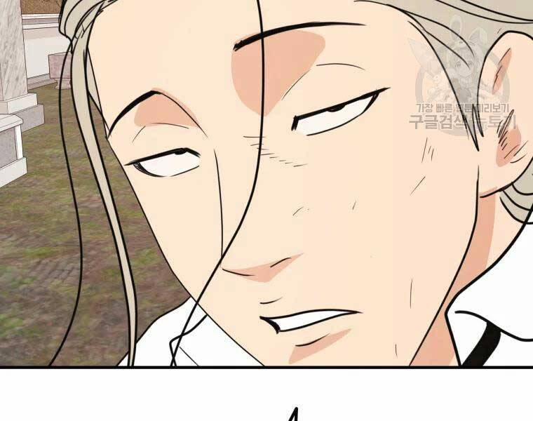 Bạn Trai Vệ Sĩ 52 trang 65