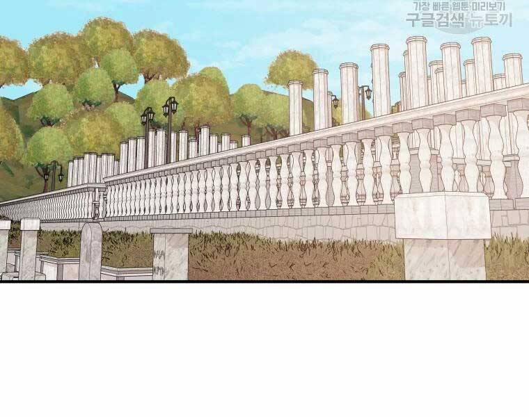 Bạn Trai Vệ Sĩ 52 trang 82