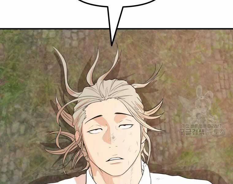 Bạn Trai Vệ Sĩ 52 trang 86