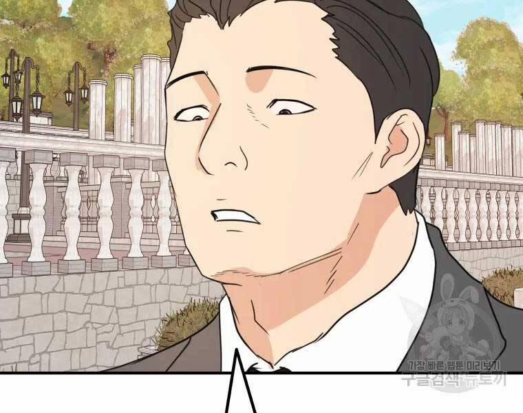 Bạn Trai Vệ Sĩ 52 trang 94