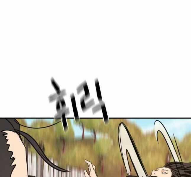 Bạn Trai Vệ Sĩ 53 trang 100