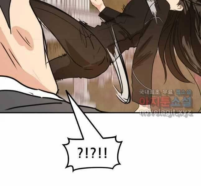 Bạn Trai Vệ Sĩ 53 trang 101