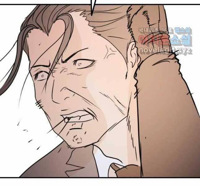 Bạn Trai Vệ Sĩ 53 trang 108